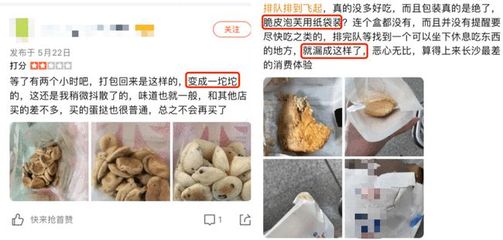 墨茉和虎头局,是下一个喜茶和奈雪?